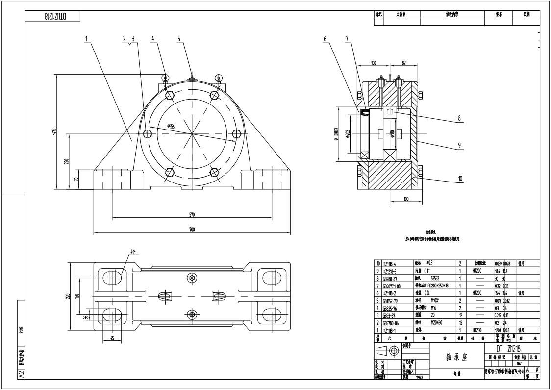 DTIIZ1218皮带机专用轴承座闷盖自由端适配轴承型号22236