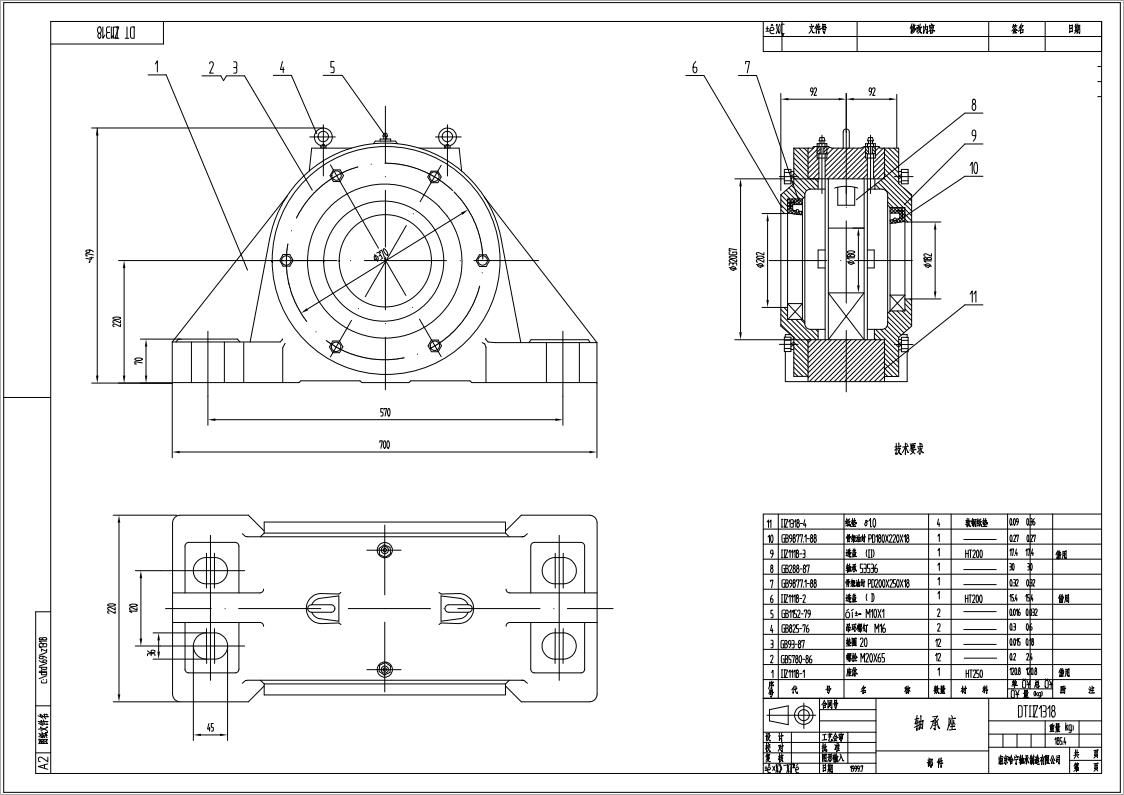 DTIIZ1318皮带机专用轴承座通轴固定端适配轴承型号22236